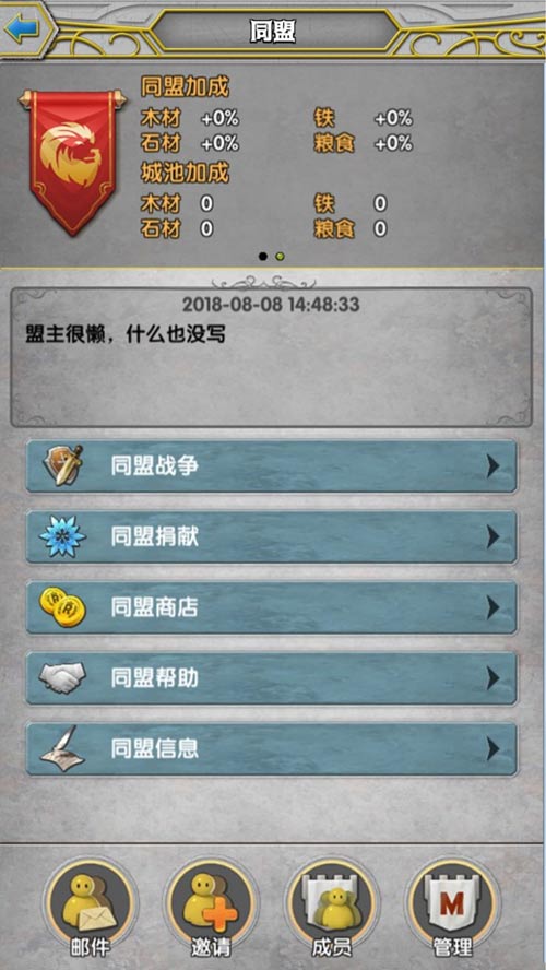 《天使荣耀》手游明日火爆开测 精美原画一线声优齐上线