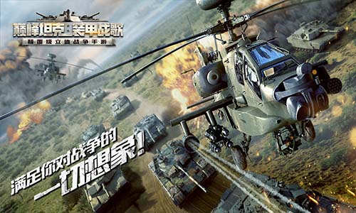 《巅峰坦克》彩蛋大揭秘 最后一个99%的人没见过！