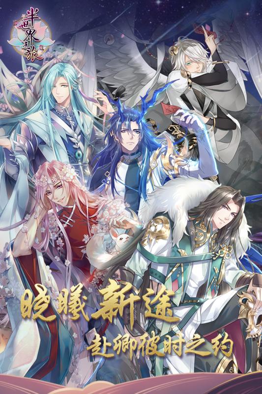 2020好玩的女生模拟恋爱游戏推荐 二次元纸片男友