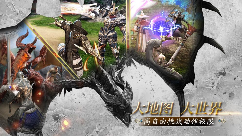 2020好玩的开放世界冒险动作游戏推荐