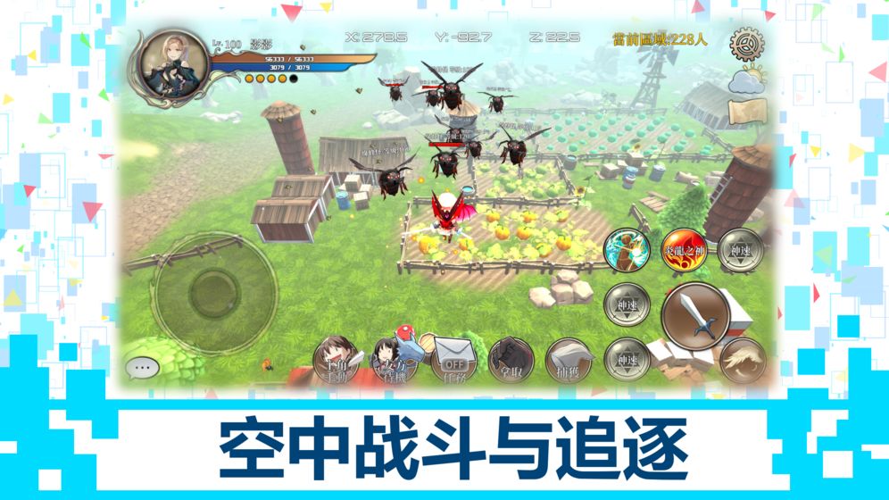 2020好玩的开放世界冒险动作游戏推荐