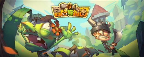 《冒险与推图》萌新必备的宠物养成手册