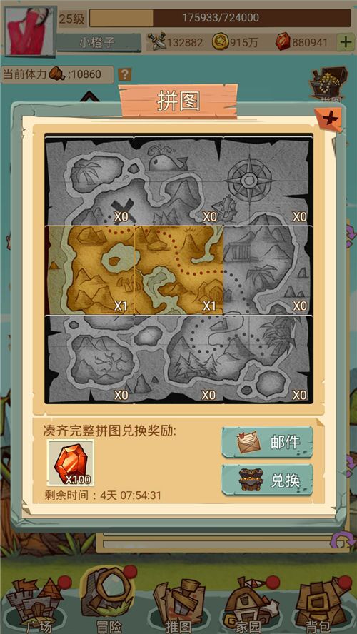 《冒险与推图》萌新必备的宠物养成手册
