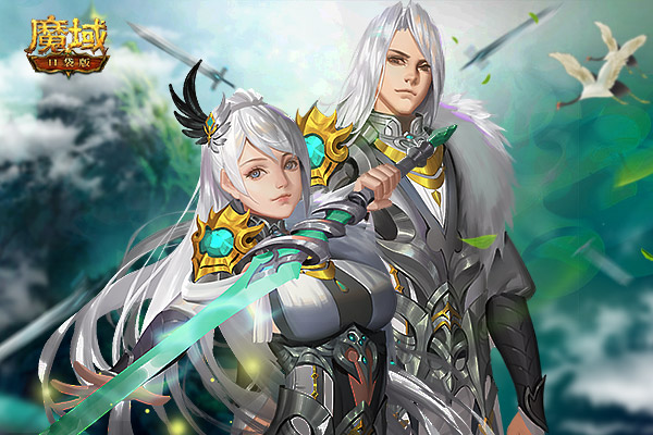 诚意满满《魔域口袋版》欧皇大礼硬核扫地机器人来袭