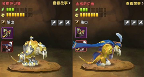童年“虎王”终于回归！《石器时代M》迎来金格萨贝鲁经典重塑