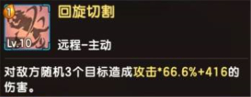 童年“虎王”终于回归！《石器时代M》迎来金格萨贝鲁经典重塑