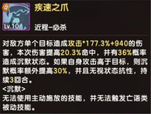童年“虎王”终于回归！《石器时代M》迎来金格萨贝鲁经典重塑