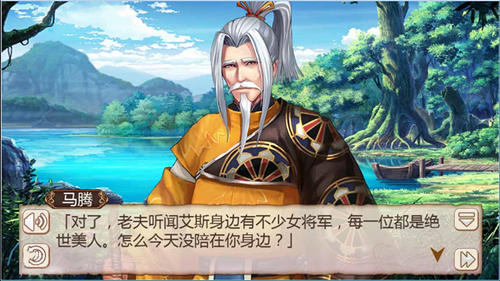 齁甜后宫恋爱手游《姬魔恋战纪》随行散漫的马腾