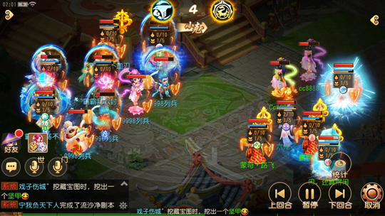感受不同魅力 《梦幻西游》手游第十届X9联赛赛果回顾