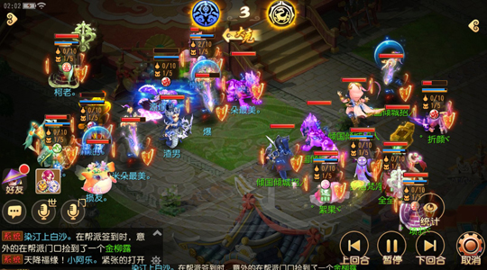 感受不同魅力 《梦幻西游》手游第十届X9联赛赛果回顾