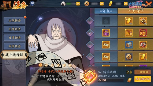 《火影忍者OL》手游新赛季即将来袭 两位新忍者曝光