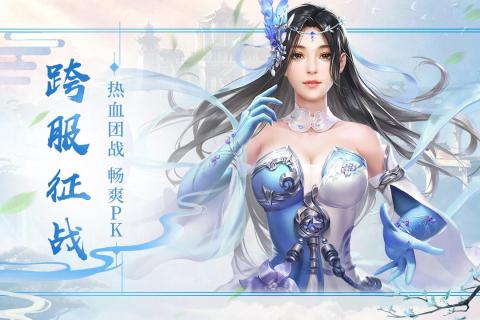 《封神之怒》手游明日火爆开测 精美CG抢先曝光