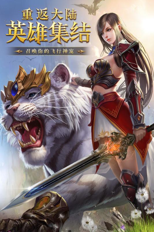 《一刀传世》手游2月21日开启全渠道公测 全新视频大曝光