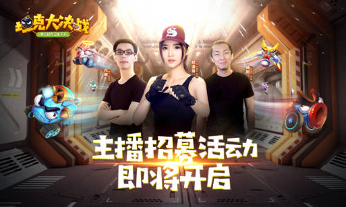 感受全新的竞技快乐 《坦克大决战》明日全平台首发