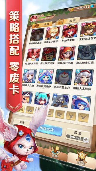 一手无法掌握的快乐《萌萌军团》PV首曝