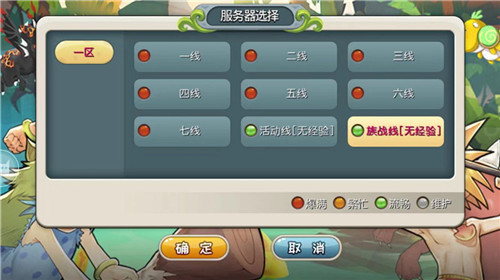 强占庄园《原始守卫战》新版本内容抢先看