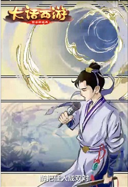 《大话西游》X《宝莲灯》正式联动 全新联动玩法今日启动