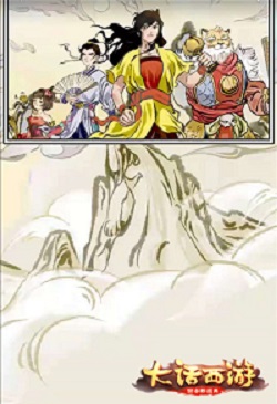 《大话西游》X《宝莲灯》正式联动 全新联动玩法今日启动