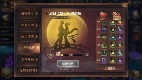 积累资源 练兵备战 ！《魔法门之英雄无敌：王朝》 跨服联盟战前必备攻略！