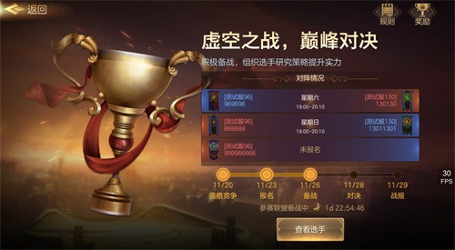 积累资源 练兵备战 ！《魔法门之英雄无敌：王朝》 跨服联盟战前必备攻略！
