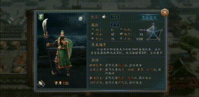 《三国志2017》手游之关羽的进化之路