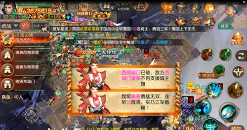 《春秋霸业》主题赛季千人国战实录