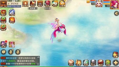 浓浓情谊，《梦幻西游》手游社区玩法全服上线！