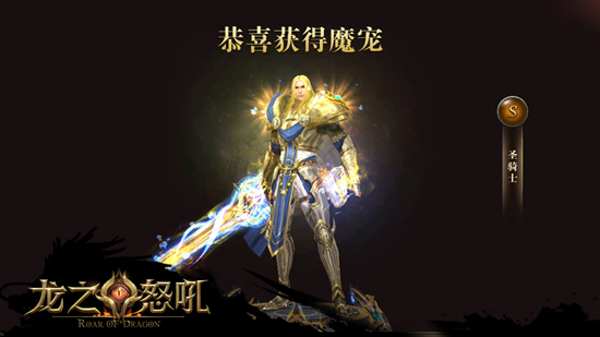 挥洒鲜血快速提升战力 《龙之怒吼》恶魔广场玩法曝光