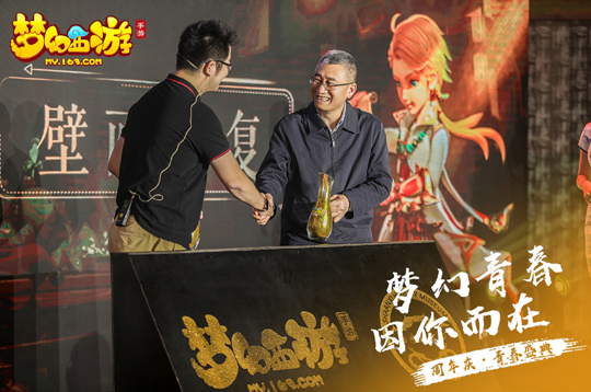 《梦幻西游》手游联动陕西历史博物馆 国宝守护者亮相千年瑰宝