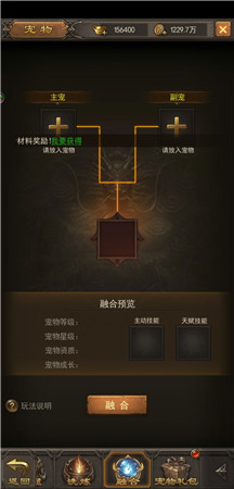 《斩月屠龙》手游新版本上线 全新宠物系统揭秘