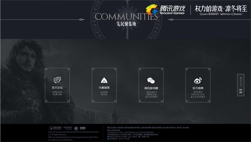 《权力的游戏 凛冬将至》新版官网悄然上线 游戏特色全面展现