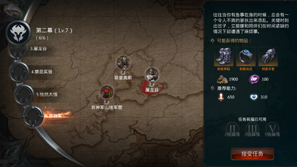 享受爆肝乐趣 手游《拉结尔》全新版本强势来袭