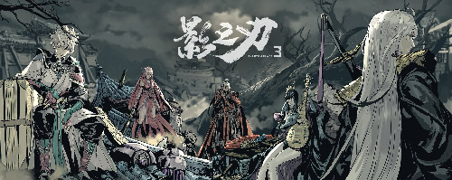 《影之刃3》宣传片隐藏细节大曝光！制作人为你亲自解读～