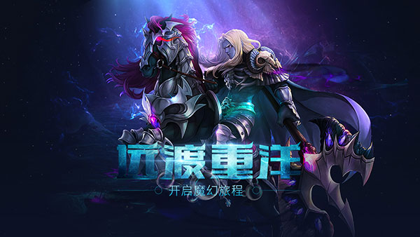 手游《全明星大乱斗》今日火爆开测 特色玩法大曝光