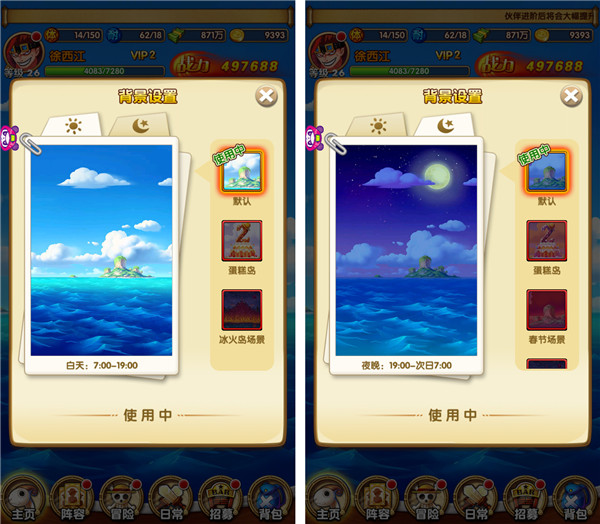 颜值是一辈子的事《航海王强者之路》这些颜值加成必须GET