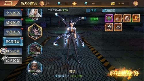 世界末日 一样看脸9187《末日撕裂者》BOSS颜值榜