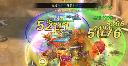 《魔剑侠缘》现已火爆开测中 帮会限时活动副本玩法大曝光