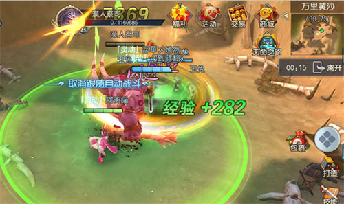 《魔剑侠缘》现已火爆开测中 帮会限时活动副本玩法大曝光