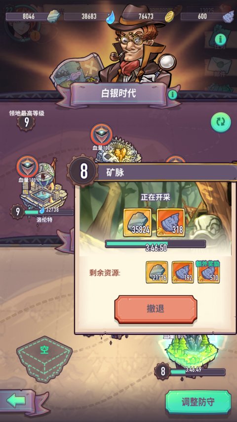 巨像骑士团评测图13