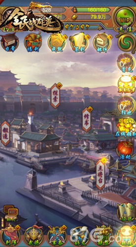 全民战群英游戏截图1