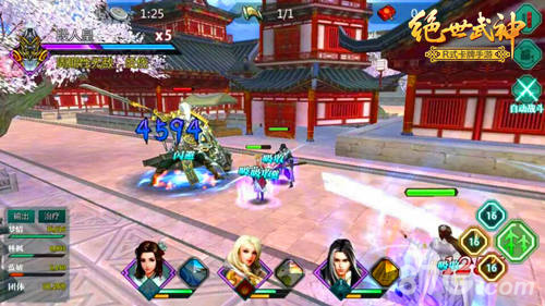 绝世武神战斗截图2