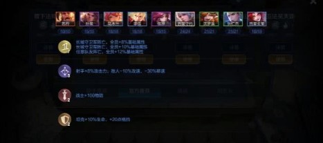 王者模拟战养猪流体验服已削 最后几天长城流速度