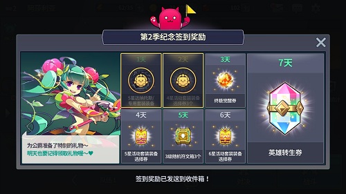 炎之轨迹10