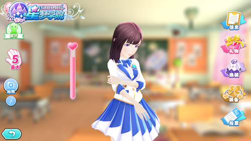 星梦学院摸头杀