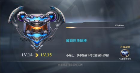 王者军团3