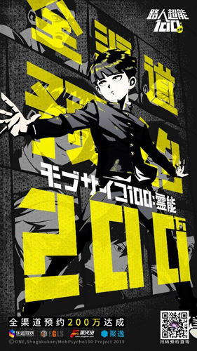 路人超能100