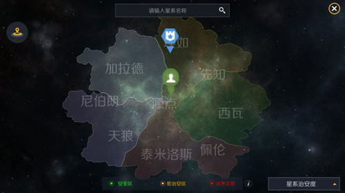 掌中的星河争霸15