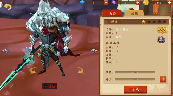 我叫MT开荒团6