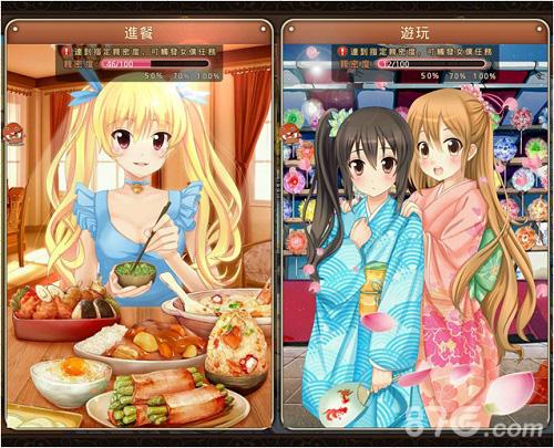 纯情女仆坏少爷女仆图2