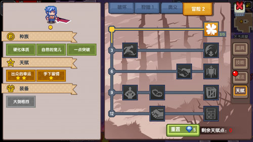 伊洛纳手游14